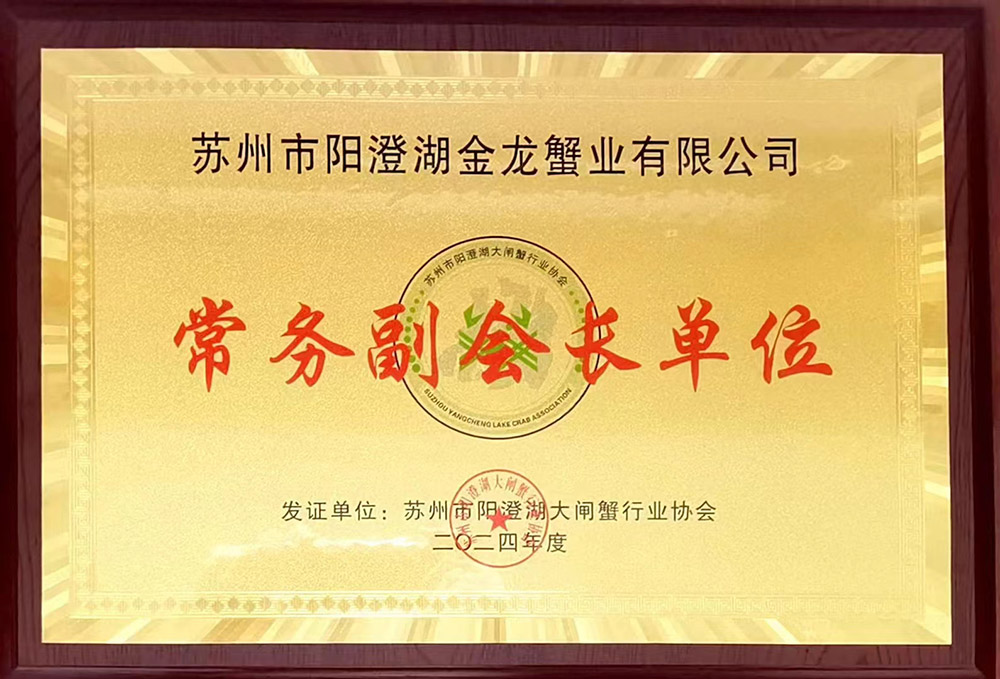 常務(wù)副會(huì)長單位