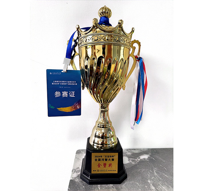 2024“王寶和杯”全國河蟹大賽金蟹獎(jiǎng)